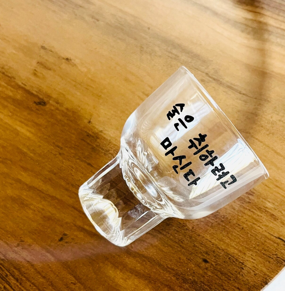 Korean message alcohol drinking glasses