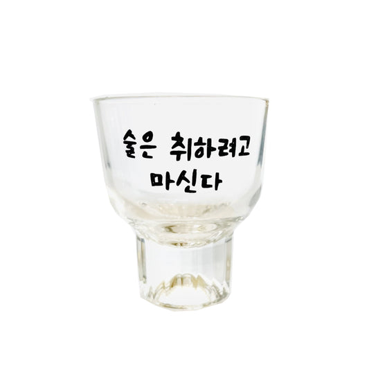 Korean message alcohol drinking glasses