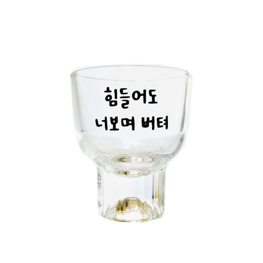 Korean message alcohol drinking glasses