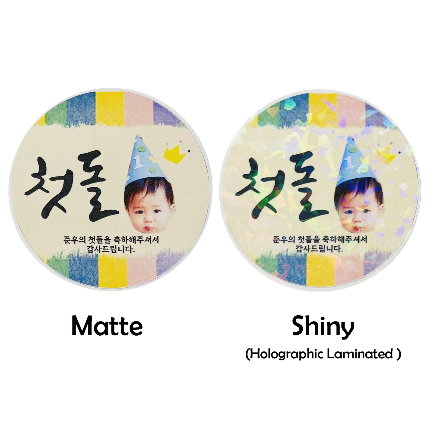 Korean dol party stickers, 한국 돌잔치 스티커